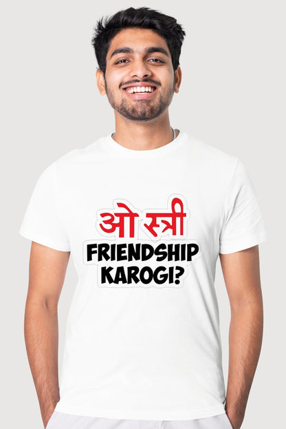 Men's "O Stree Friendship Krogi" Male Classic Crew T-Shirt